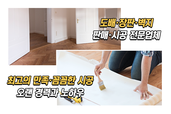 우리지물장식_메인상단_이미지