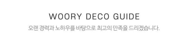 우리지물장식_중간제목_제목