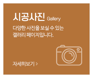 우리지물장식_메인중간_시공사진