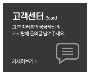 우리지물장식_메인중간_고객센터