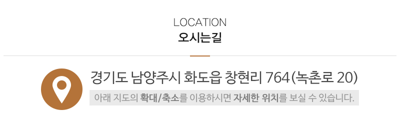 우리지물장식_상단_주소