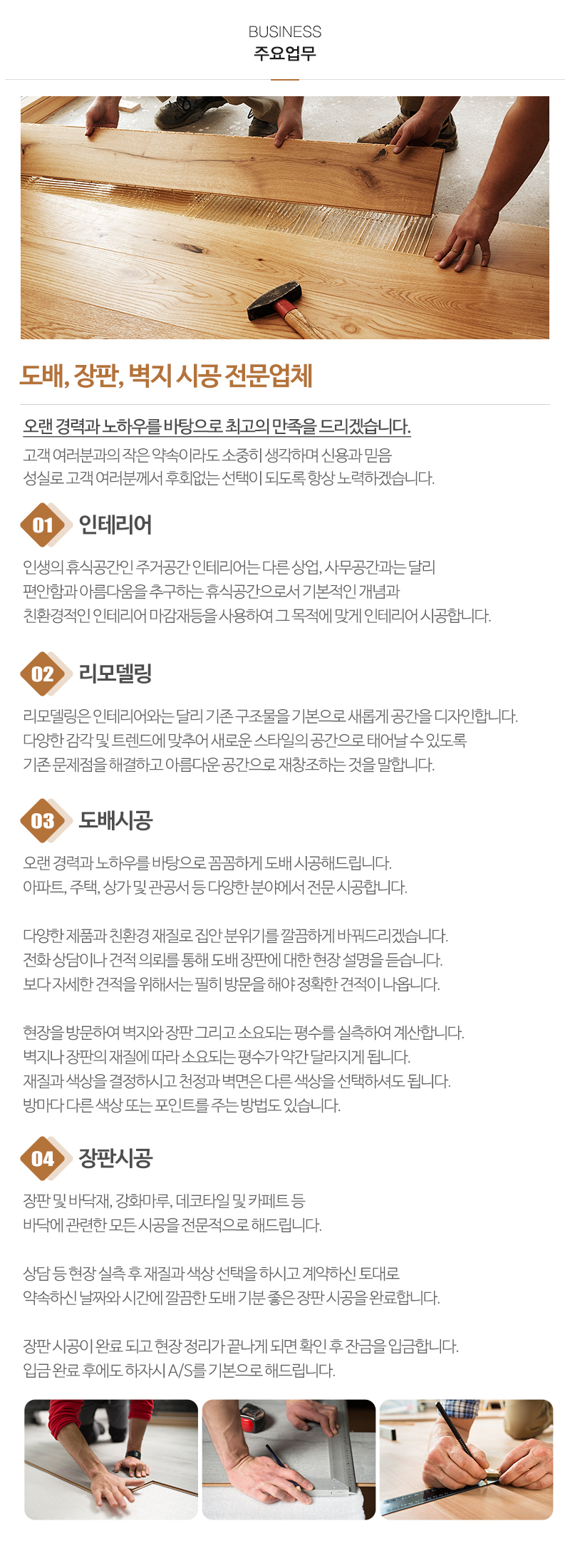 우리지물장식_내용