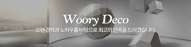 우리지물장식_이미지m