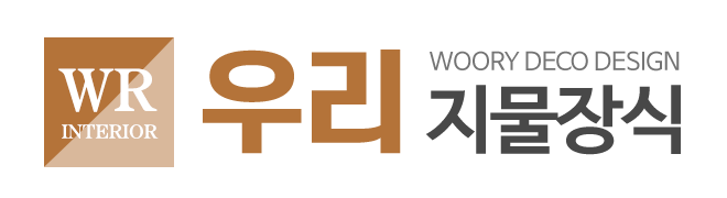 우리지물장식_로고